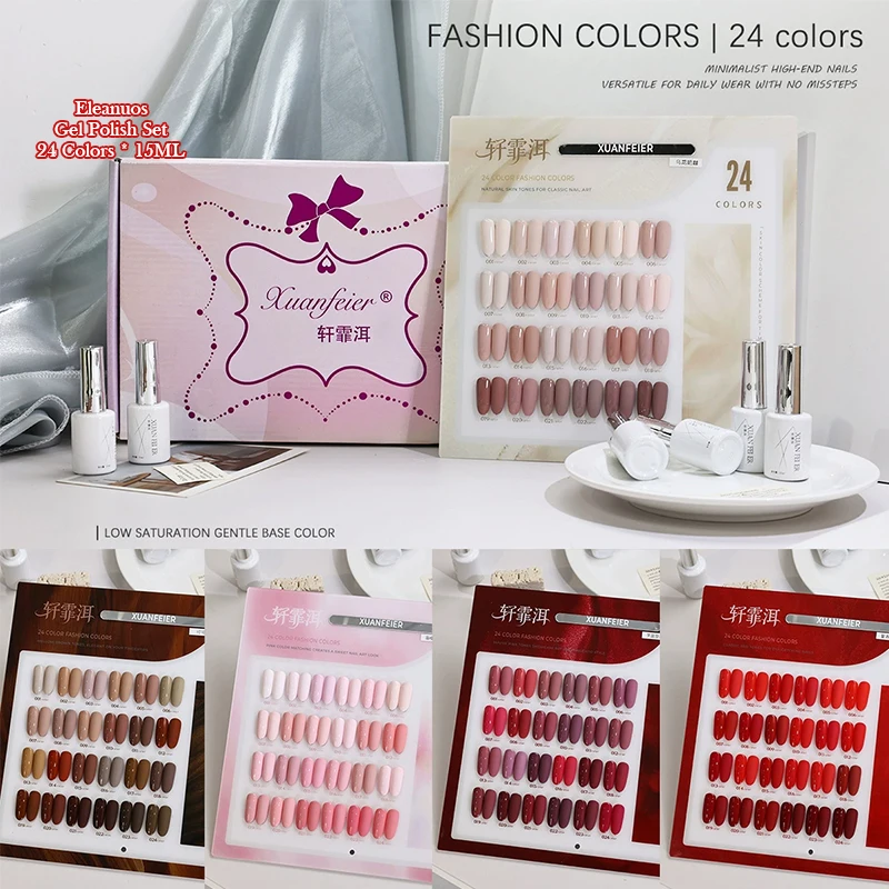 24 Colors Fashion Nude Gel Polish Set Low Saturation Gentle Base UV LED Soak Off Varnish Semi Permanent Nail Art Manicure Kit