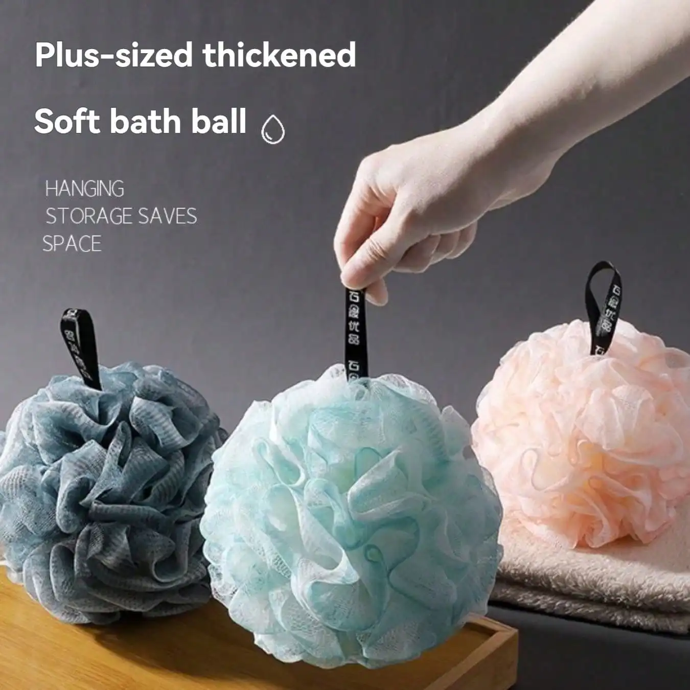 1PC three-color bath ball, non-scattering, bath flower, soft PE material, kneadable, bath bubble ball