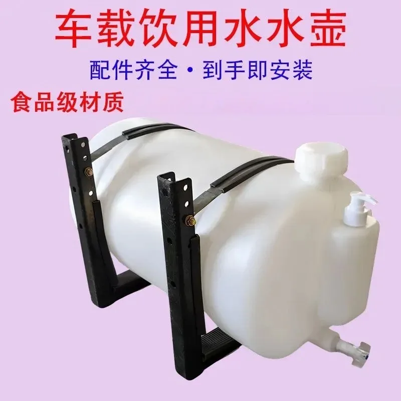 for Truck Hand Washing Water Tank Car Semi-trailer Light Truck Water Storage Tank for Car Washing and Water Storage
