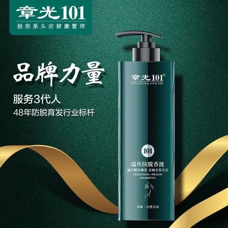 Zhangguang 101 Ruisi Strengthening Shampoo Thickening Anti-Breakage Scalp Nourishing Root Fortifier Dandruff Control