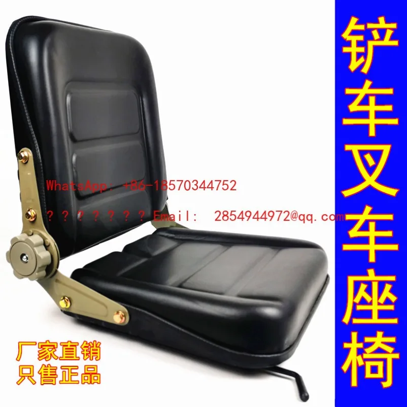 Small Loader Forklift Construction Truck Seat Assembly Excavator Forklift Seat Universal