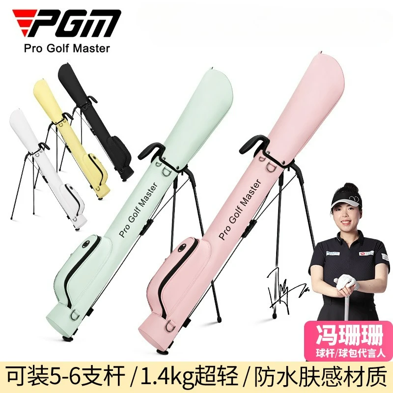 PGM Golf Bags Women's Wear-resistant Ultralight Portable Gun Bag Microfiber Leather Waterproof Golf Club Bag QIAB033