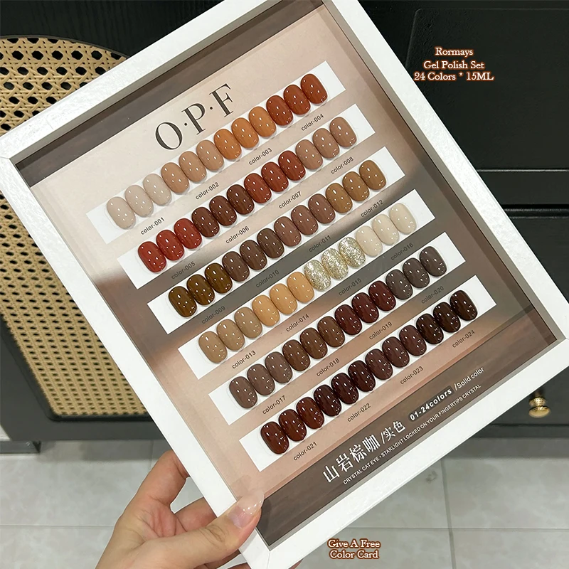24 Colors Earth Tone Nail Gel Polish Brown Nude Solid Color UV Gel Semi Permanent Soak Off Autumn Winter Nail Art Manicure