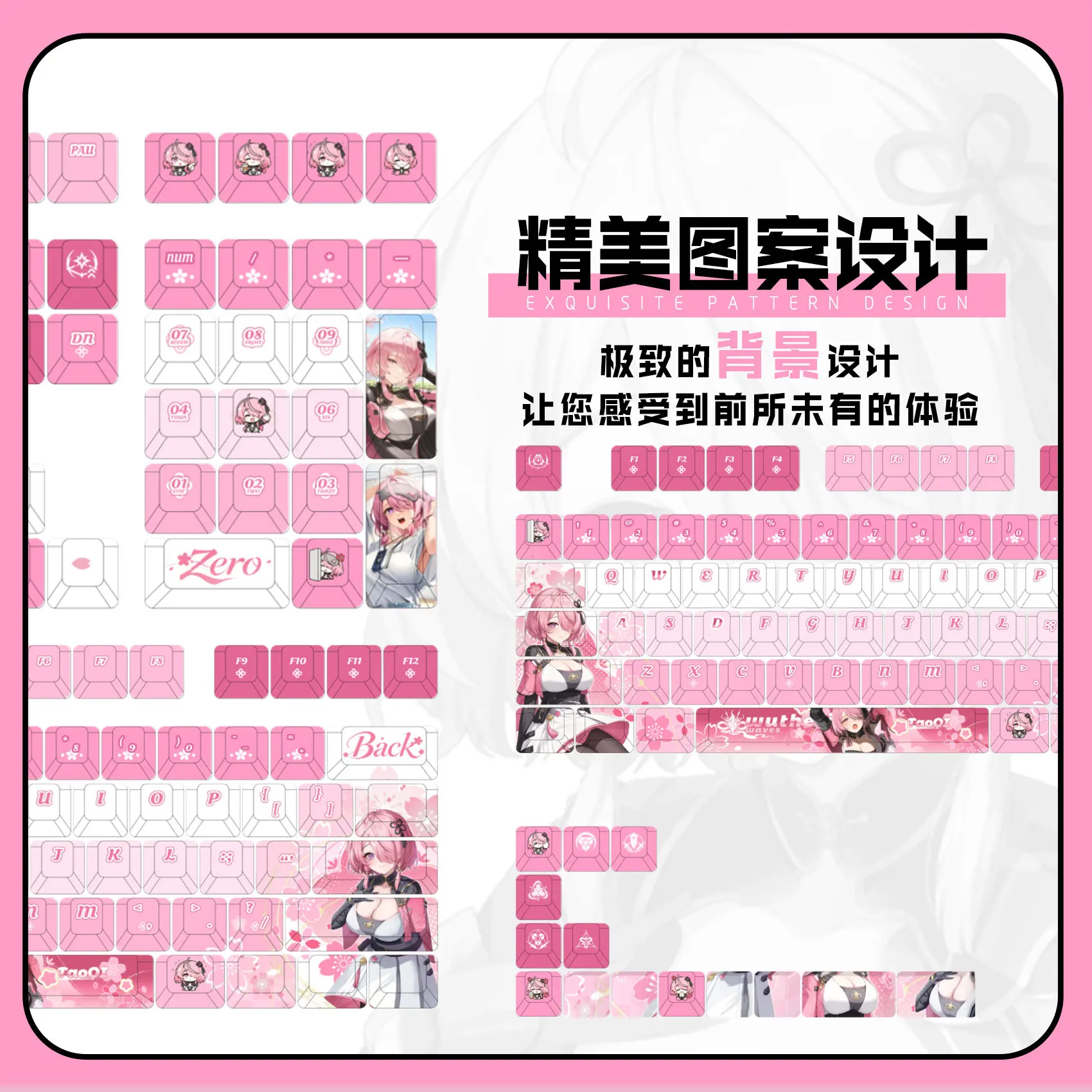 Taoqi 122 PBT Keycaps Wuthering Waves DYE Sublimation Key Cover Cherry Cross MX Switch Key Caps for Mechanical Keyboard Otaku