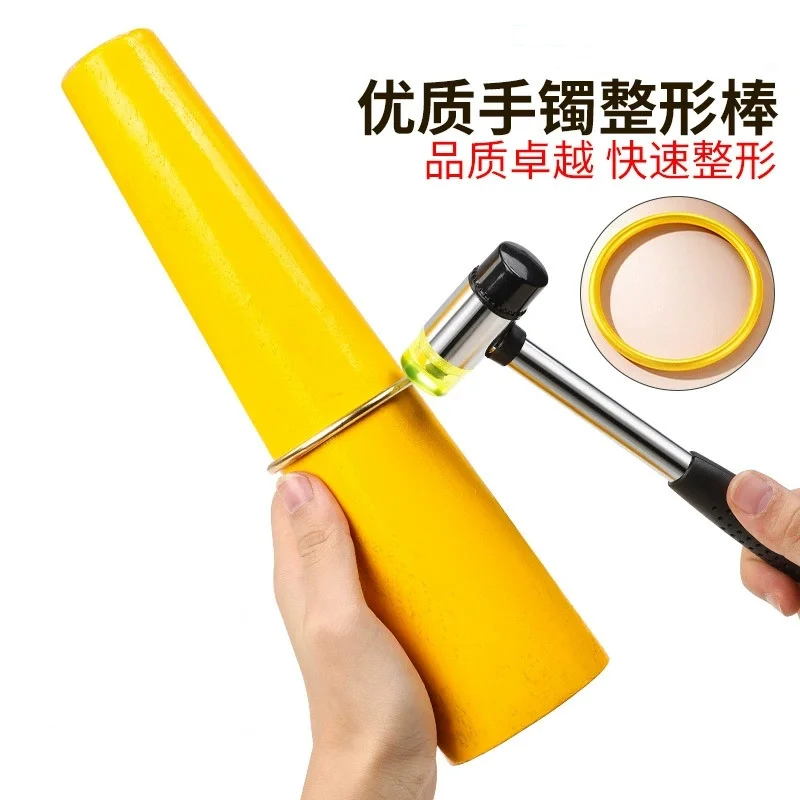 Bracelet Shaping Rod, Gold and Silver Jewelry Straightening and Expanding Tool, Bracelet Repair Tool, Goldsmithing Tool