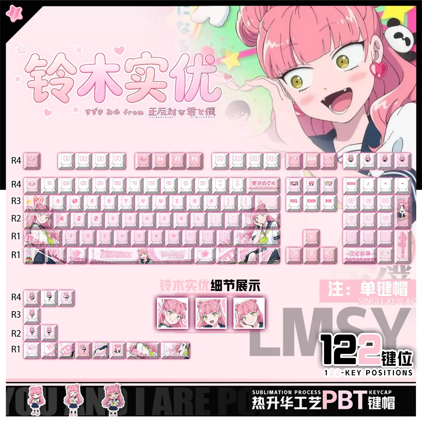 Suzuki Miyu 122 PBT Keycap Polar Opposites DYE Sublimation Key Cover Cherry Cross MX Switch Key Caps for Mechanical Keyboard MW
