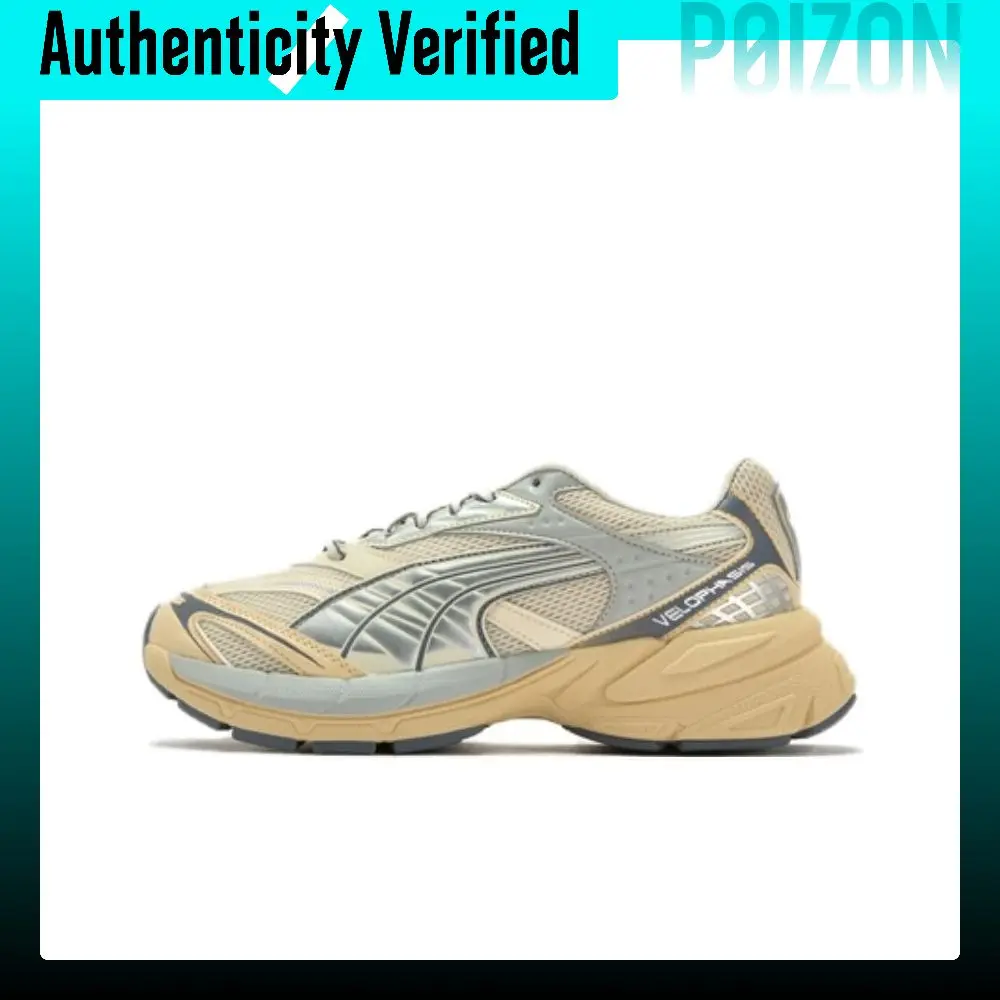 PUMA Velophasis Abrasion Resistant Low top Chunky Sneakers Unisex Brown 406204-03
