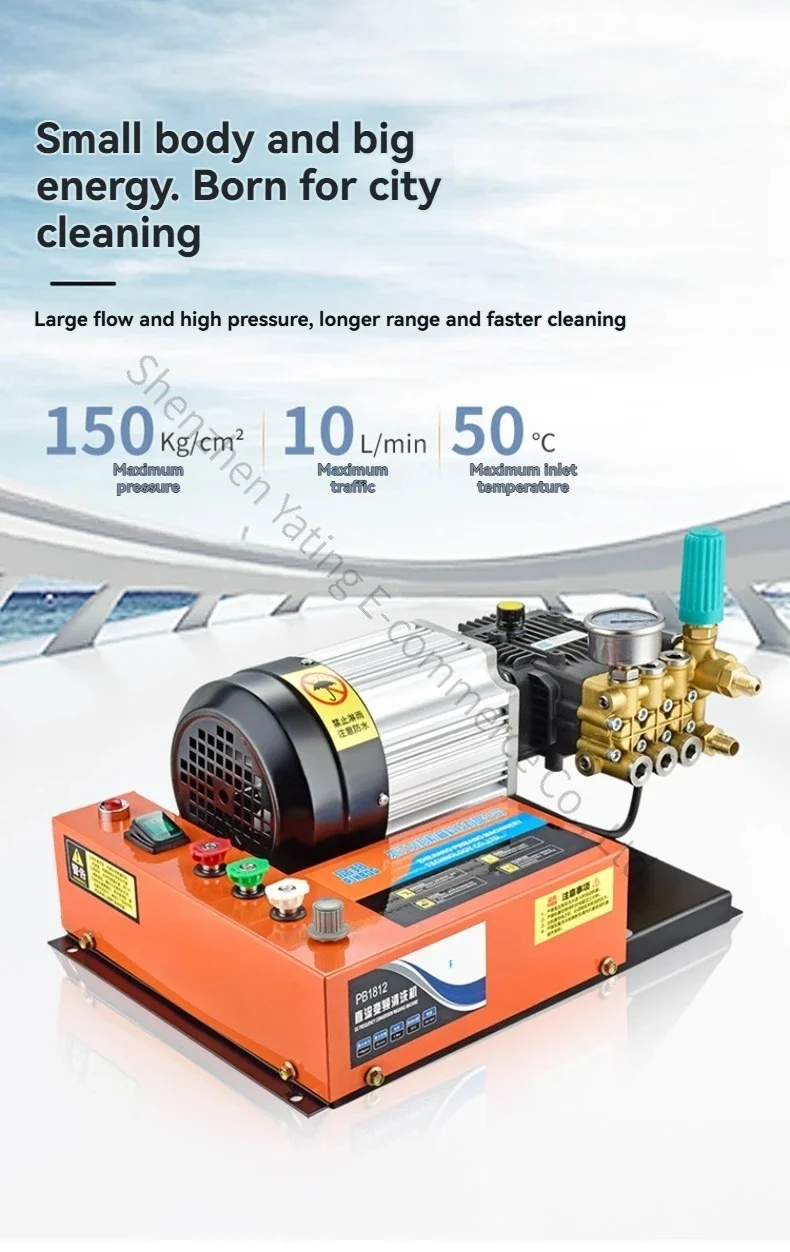 1pc  Environmental Sanitation High Voltage Cleaning Machine  Car Washing Machine Mobile High Voltage Cleaning