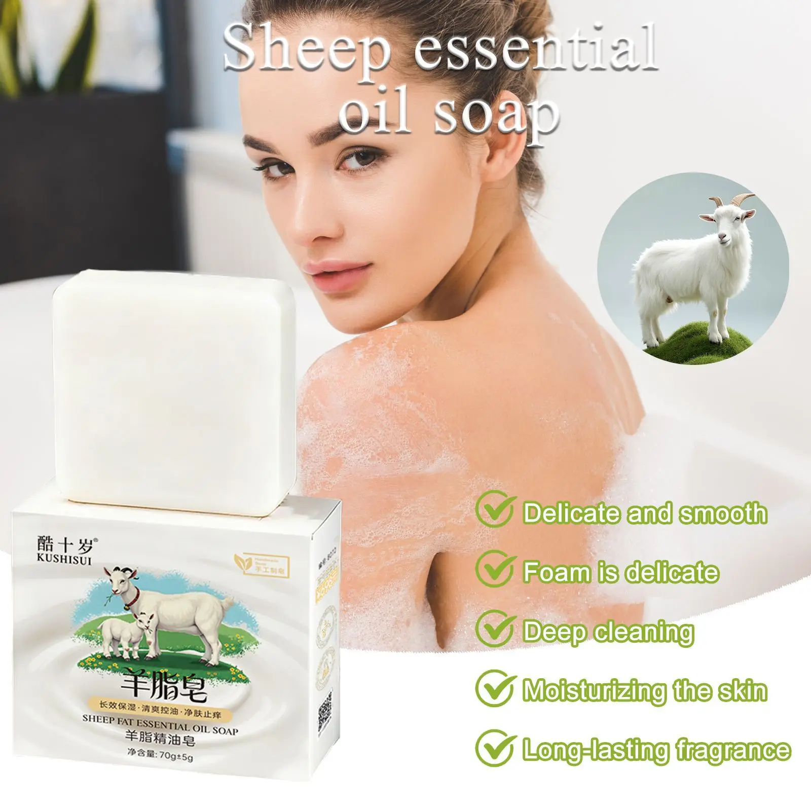 Suet essential oil soap Skin care products Handmade soap Moisturizing and hydrating Deep cleaning Long-lasting fragrance