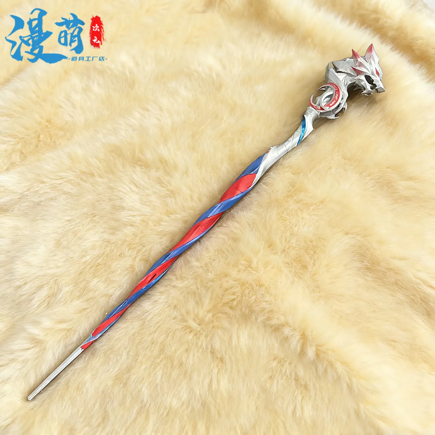 Game HonkaiStar Rail  Ashreil Staff Prop Cosplay Comic Character Accessory for Halloween Party Decoration Prop