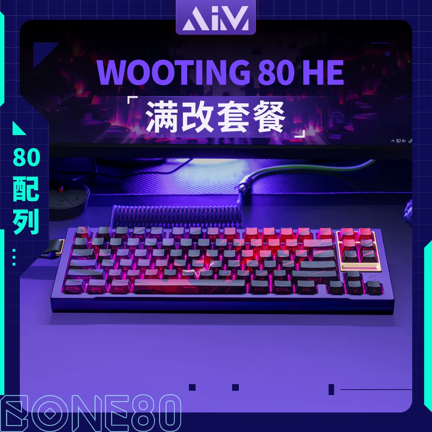 WWooting 80he Magnetic switch mechanical keyboard BONE80 aluminum case Complete DIY set  finished keyboard