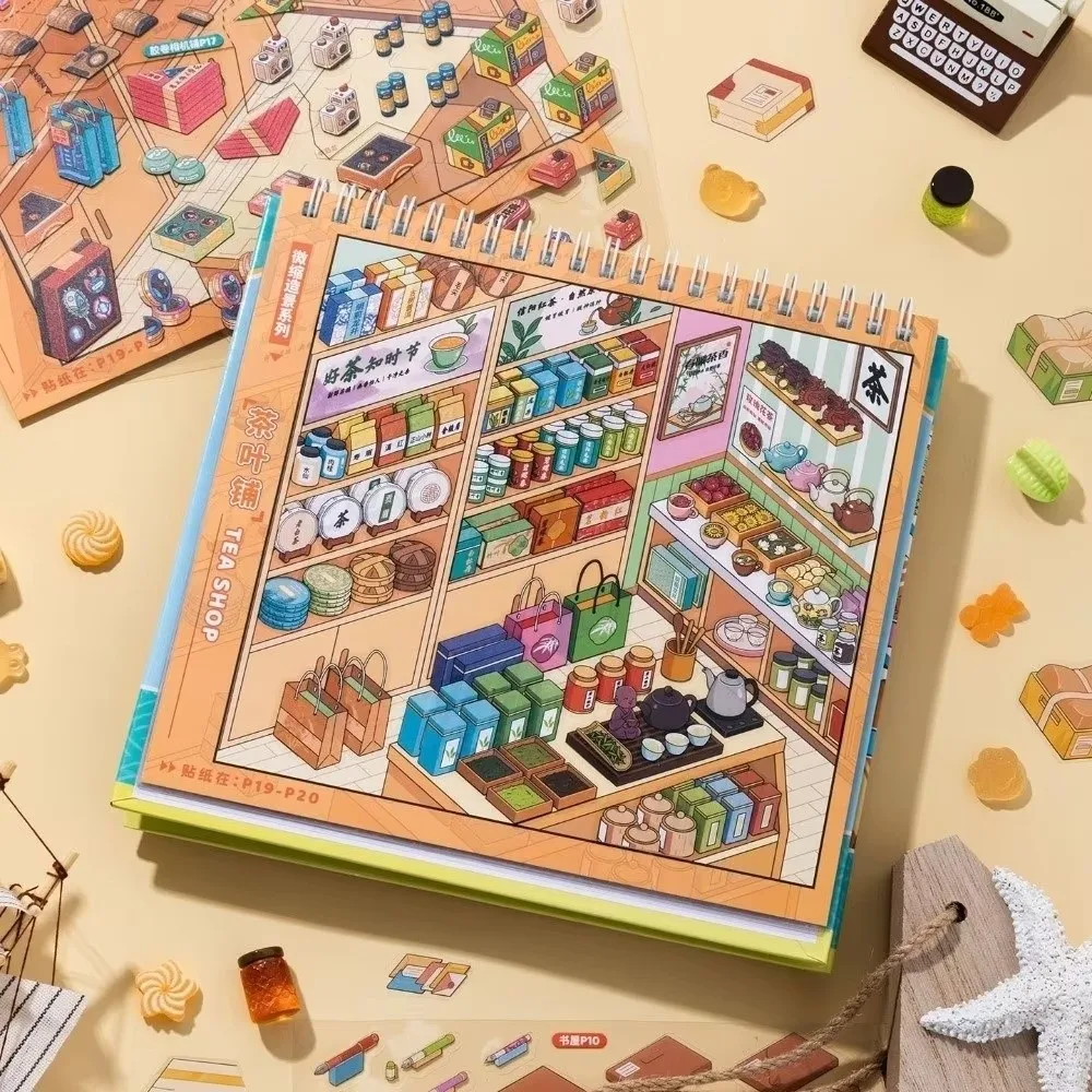 Store Code Goods Store Code Goods Series Sticker PET Material Stacking Sticker 3D Scene Sticker Scene Collection 3D Design