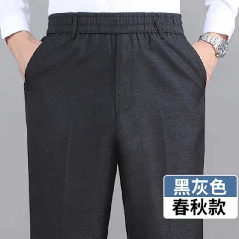 Men Elastic Waist Straight Casual Pants Spring Autumn Loose Trousers For Elderly Dad Grandpa