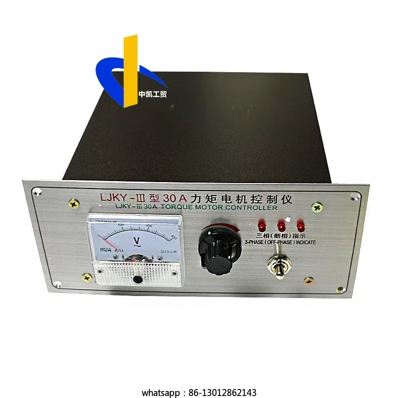 Three Phase Torque Motor Speed Regulator LJKY-III Torque Motor Controller