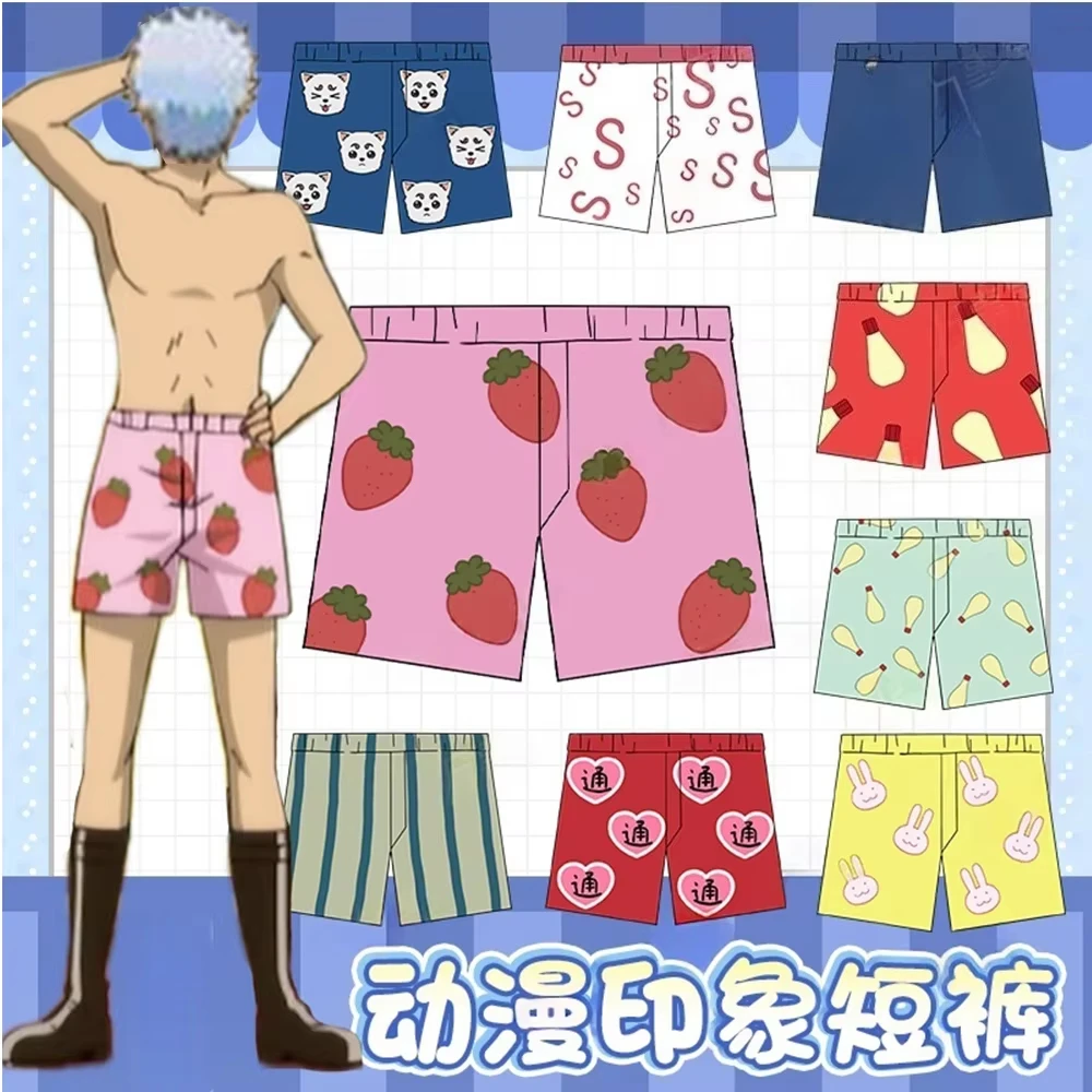 Strawberry Shorts Mayonnaise Beach Shorts Summer Loose Men Swim Trunks Drawstring Waist Quick Dry Ca