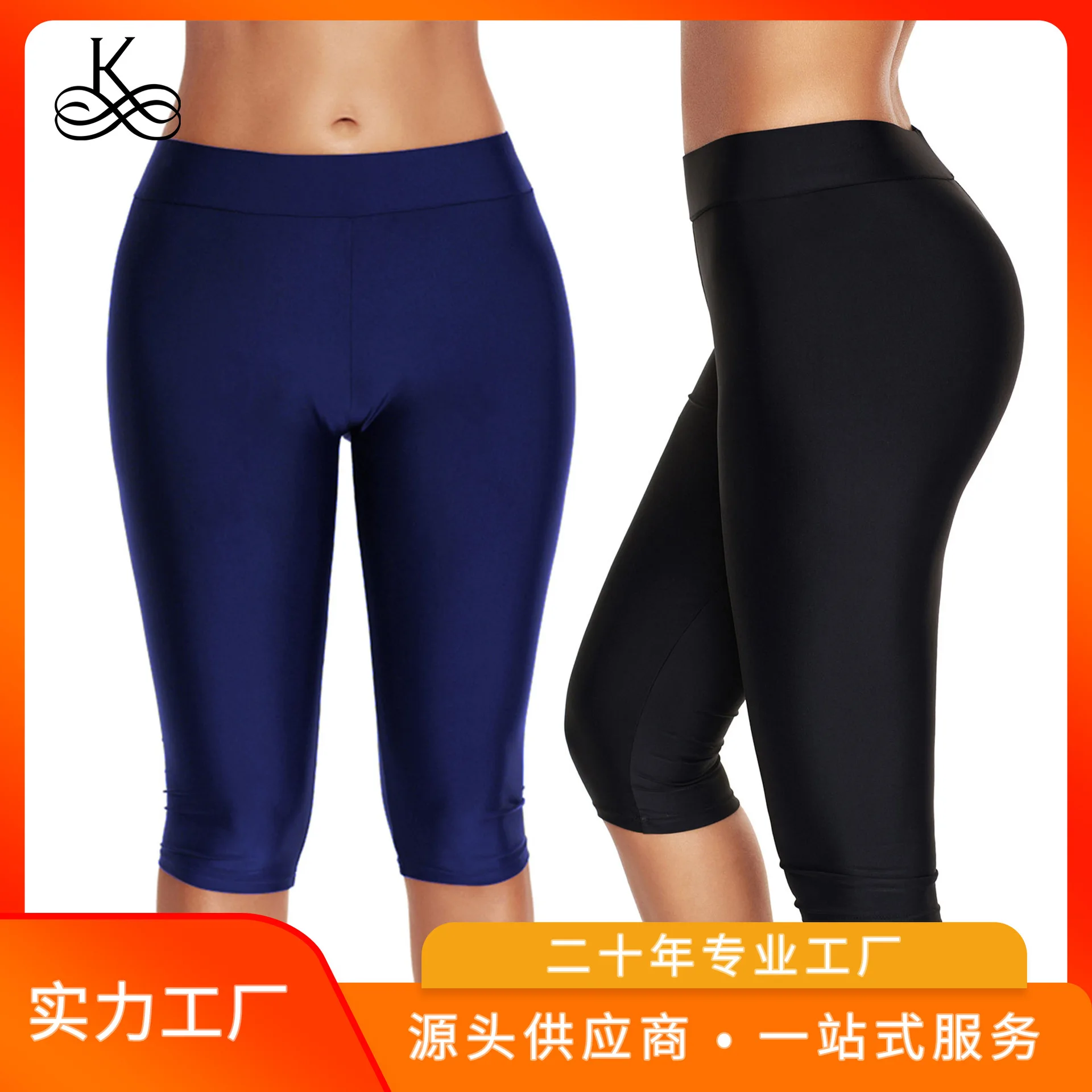 New Popular Boxer Jumpsuit Sports Fitness European and American  Trunks Bikini Swimming