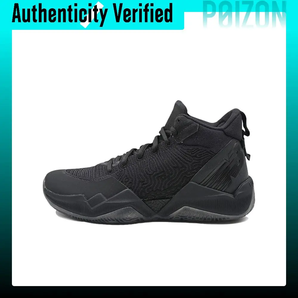 New Balance NB 2WXY 1 Vintage Basketball Shoes Men's Mid-top Black BB2WXYBG