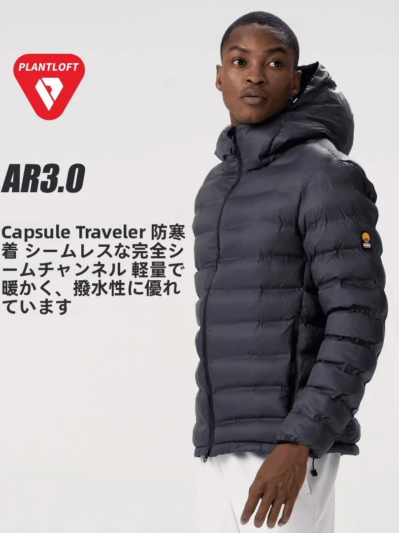 Men's Outdoor Hooded Cotton Jacket Warmth down Alternative Lightweight Stylish Fully Taped Baffle Design Travel Gear