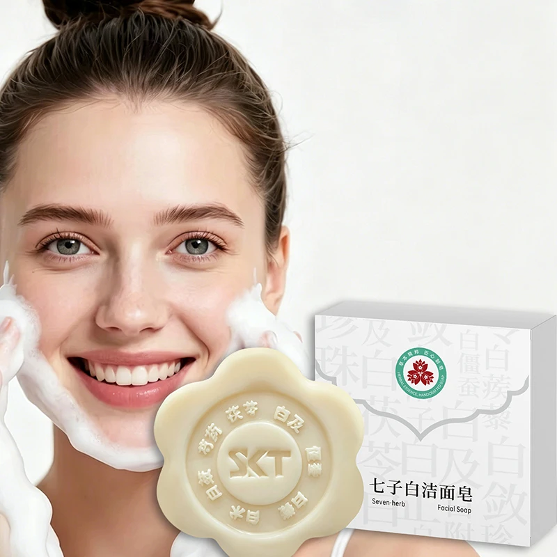 Natural Handmade Soap Coconut Oil Facial Cleansing Soap Seven Herbs Plant Extract Gentle Face Soap Moisturizing Skincare Soap