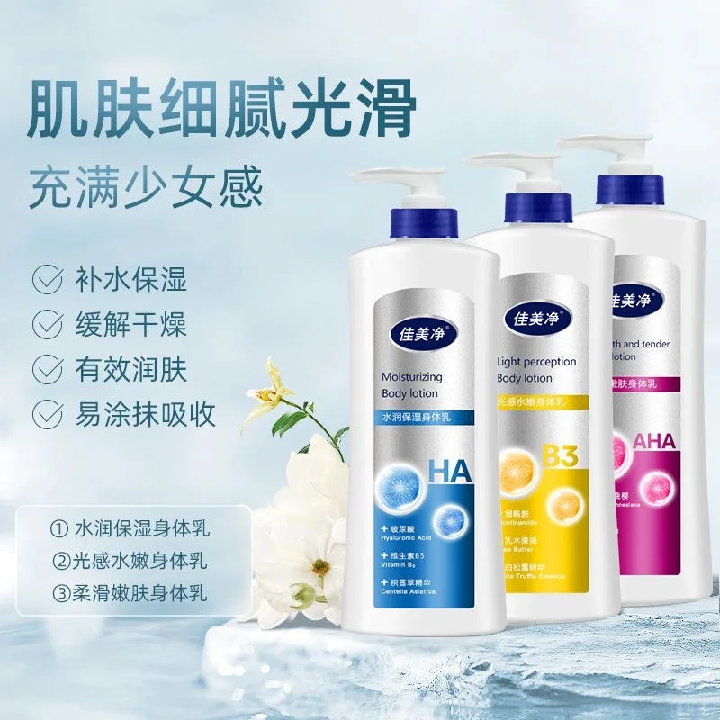 Jiameijing Vaseline Body Lotion Moisturizing Repair Dry Skin Long Lasting Hydrating Hand & Body Cream For Winter 400ml