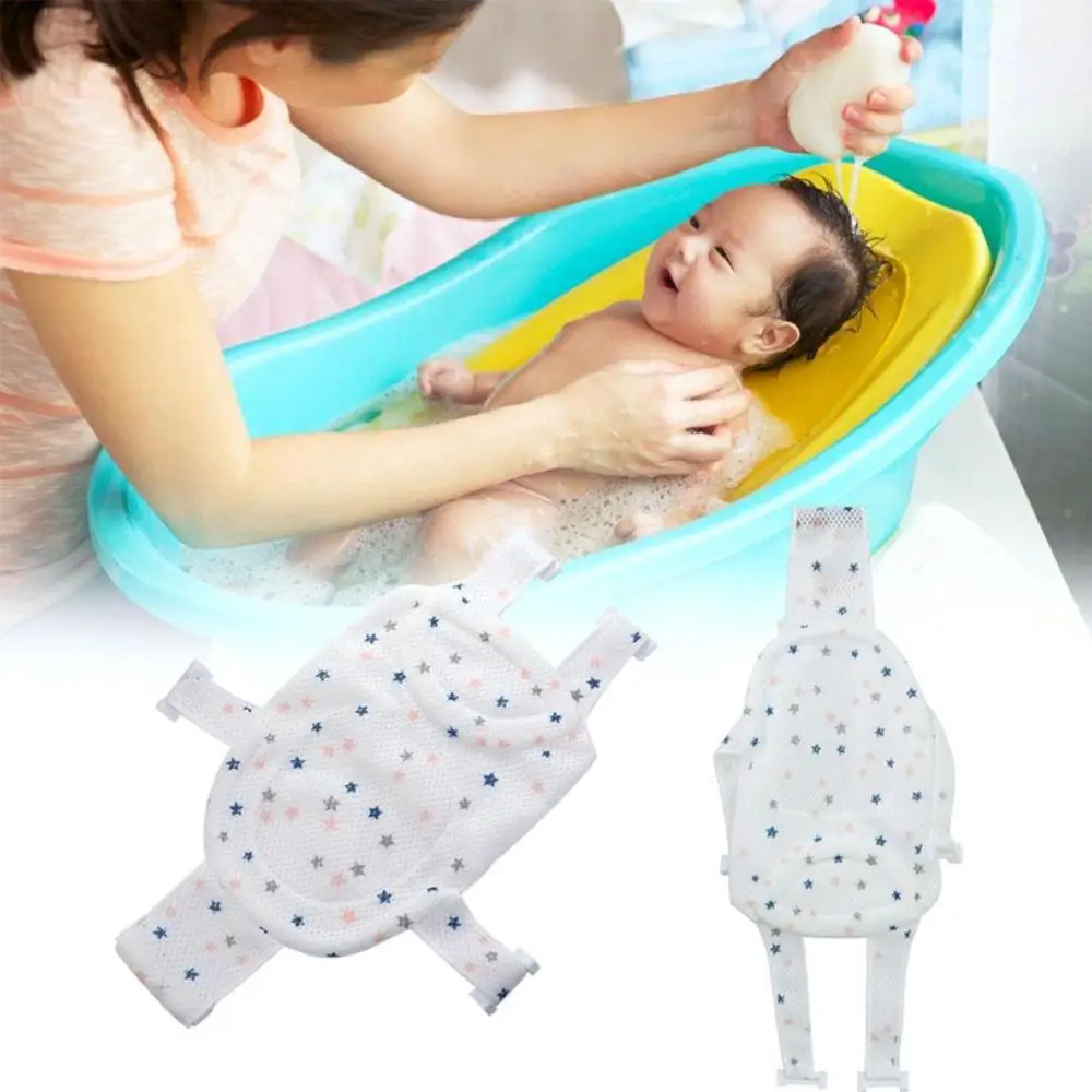 Adjustable Newborn Net Cushion Cross-shaped Bath Mat Baby Tubs Bathtub Seat