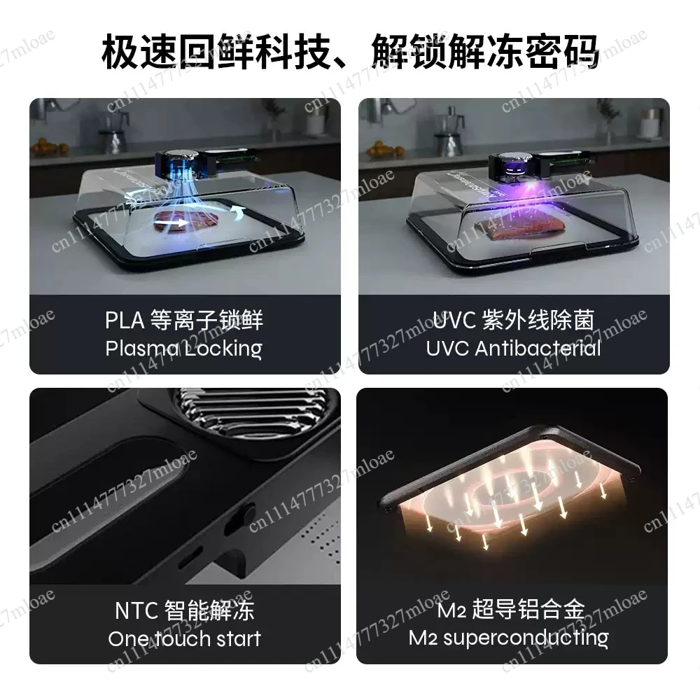 Ultra-fast fresh food recycling machine, frozen food, meat and seafood defrost tray, intelligent Type-C rechargeable defrost box