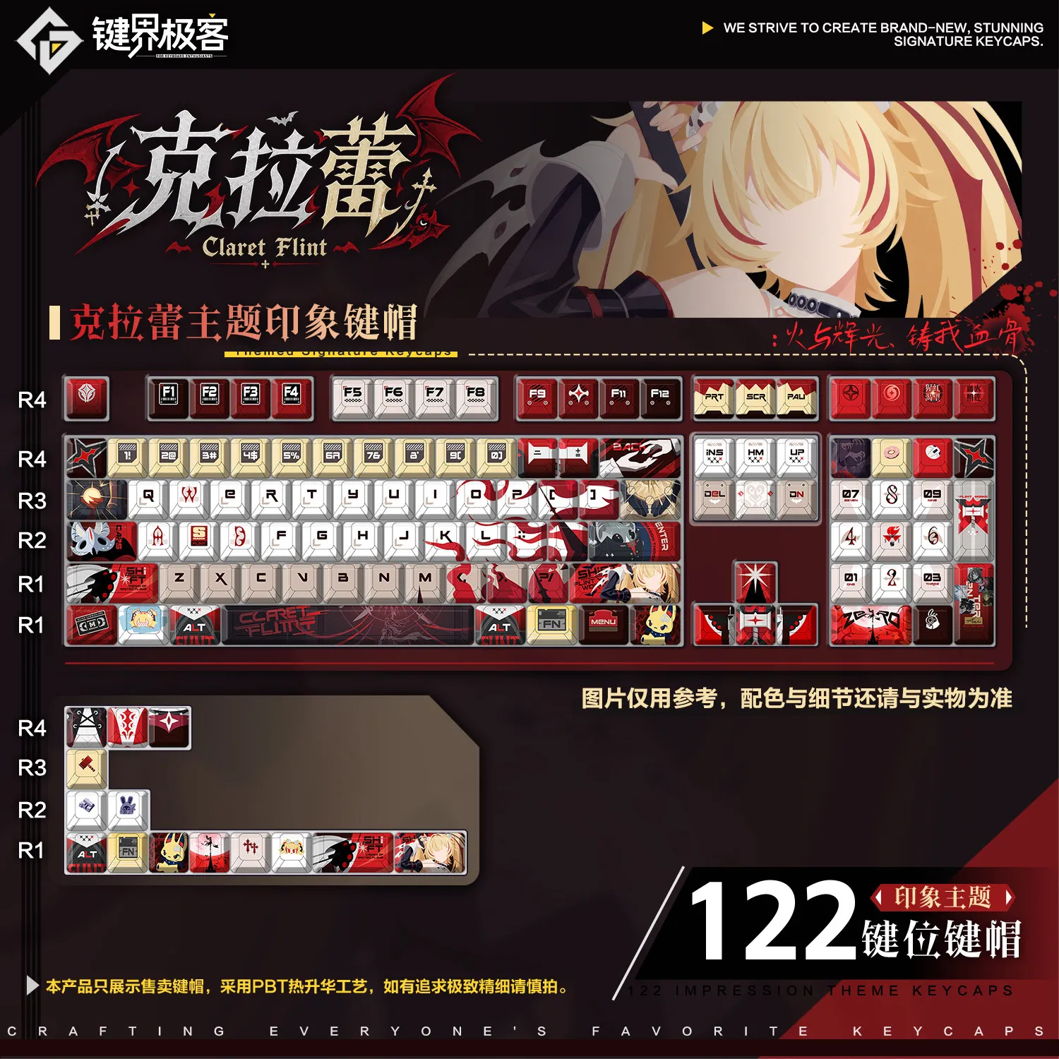 122 Keys Claret Flint Keycaps Zenless Zone Zero Keycap Cherry Profile PBT  Game Key Cap for ANSI Made68 Mad68 Wooting 60HE