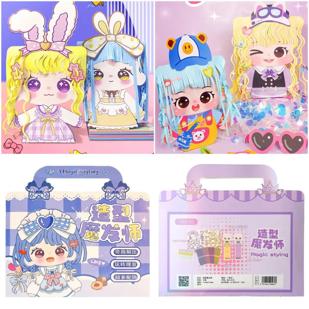 Cartoon DIY Hairstyle Game Stickers Multicolor Stacking and Pasting 3D Hairdressing Sticker Paper Relief