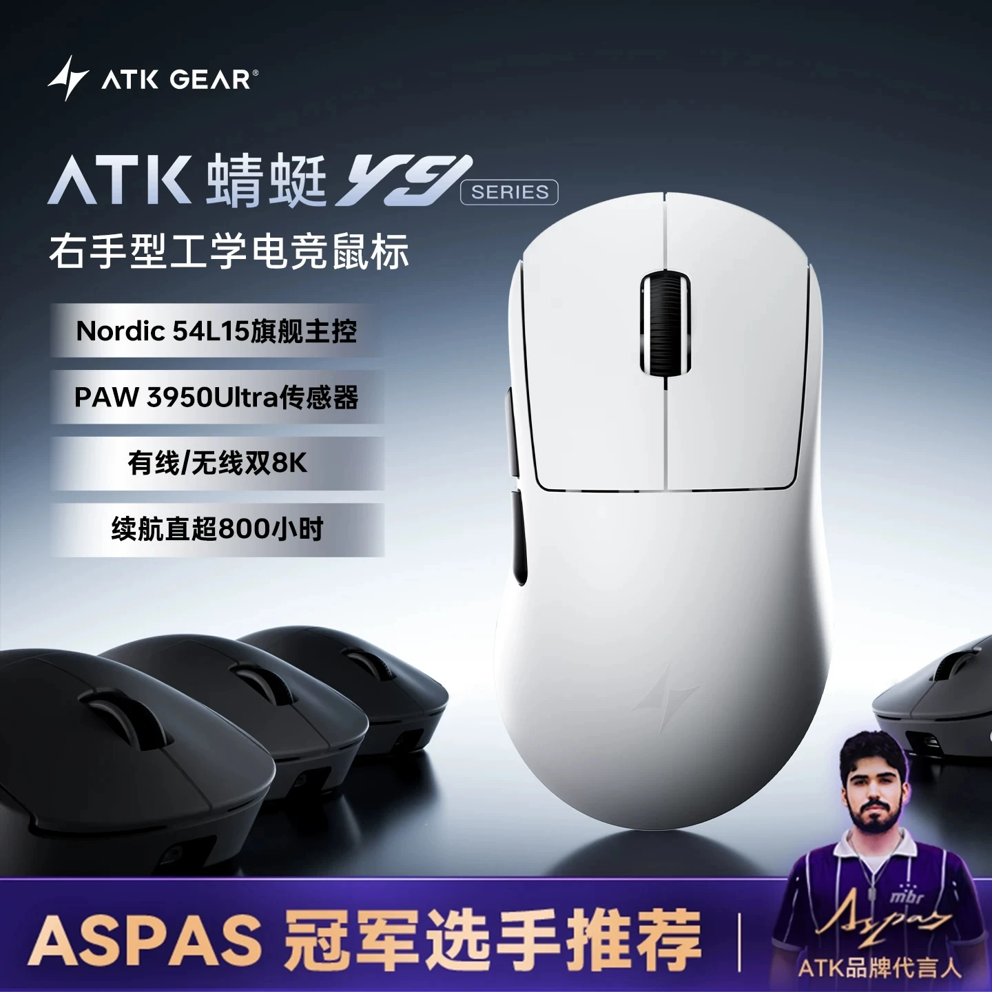 ATK Y9 Pro Max Ultimate Wireless Gaming Mouse Dual 8KHz Tri-Model Lightweight PAW3950 UItra Right-Hand Ergonomic E-sports Custom