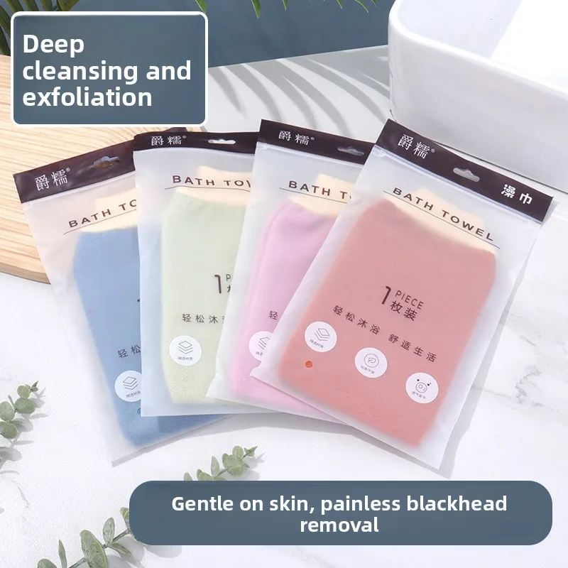 Painless Dead Skin Remover Bath Towel Thickened Extra-Large Double-Sided Back Scrubbing Bath Glove for Home and Public Bathhouse