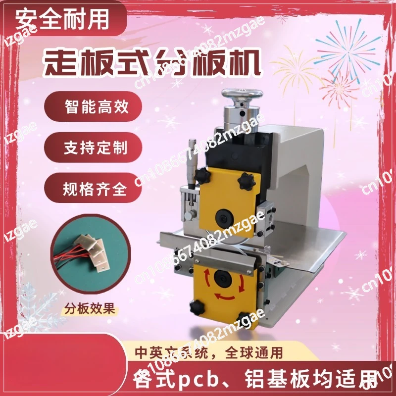1 Walking plate splitter pcb slitter circuit board light strip cutting machine LED aluminum substrate electric cutting machine