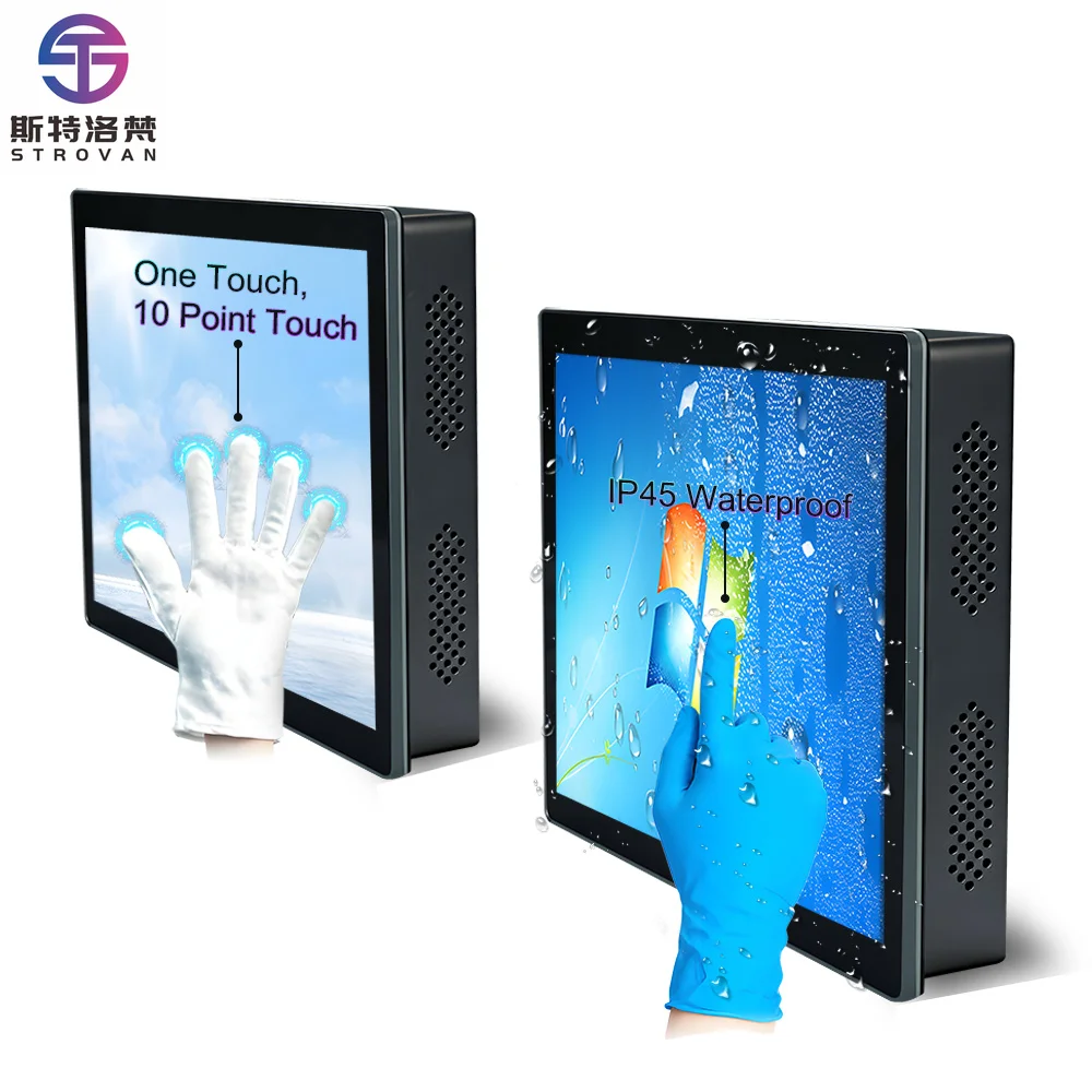 Outdoor Touchscreen  Waterproof 1000 Nits High Brightness Capacitive Touch Display  VGA  for Industrial Kiosk