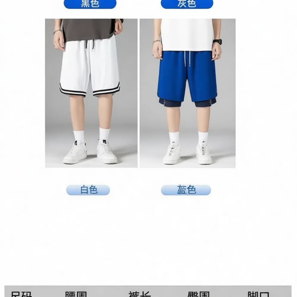 Casual Mens Sport Shorts Summer Loose Quick Dry Basketball Fitness Running Athletic Wear Thin Breathable Training Pants