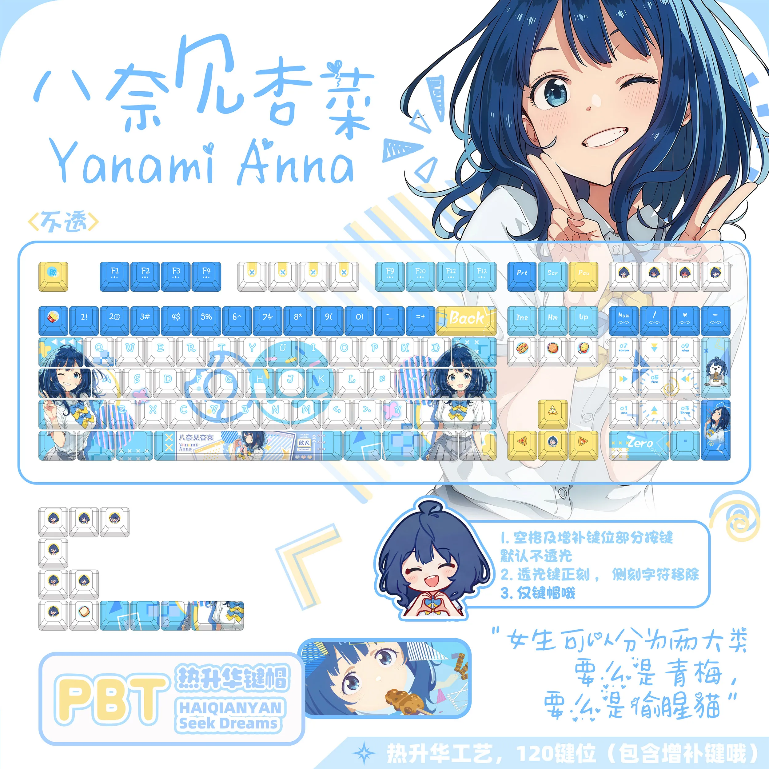 120 Keys  Keycaps Anna Yanami Keycap   Anime Key Cap PBT DYE-Sub Cherry Profile Cap for Made68 Mad68 Wooting 60